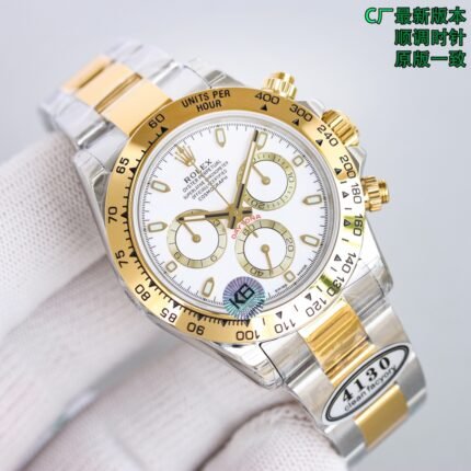 Rolex Daytona 06