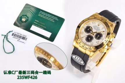 Rolex Daytona 12