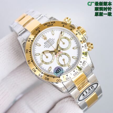 Rolex Daytona 06